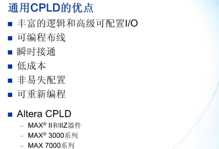 FPGA基础知识科普_FPGA发展史详解_fpga基础