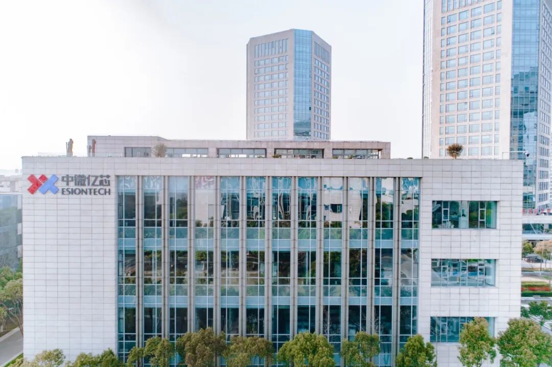 无锡中微亿芯 长三角创新联合体 大容量安全可信FPGA集成技术_FPGA技术