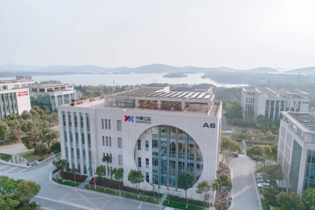 无锡中微亿芯 长三角创新联合体 大容量安全可信FPGA集成技术_FPGA技术