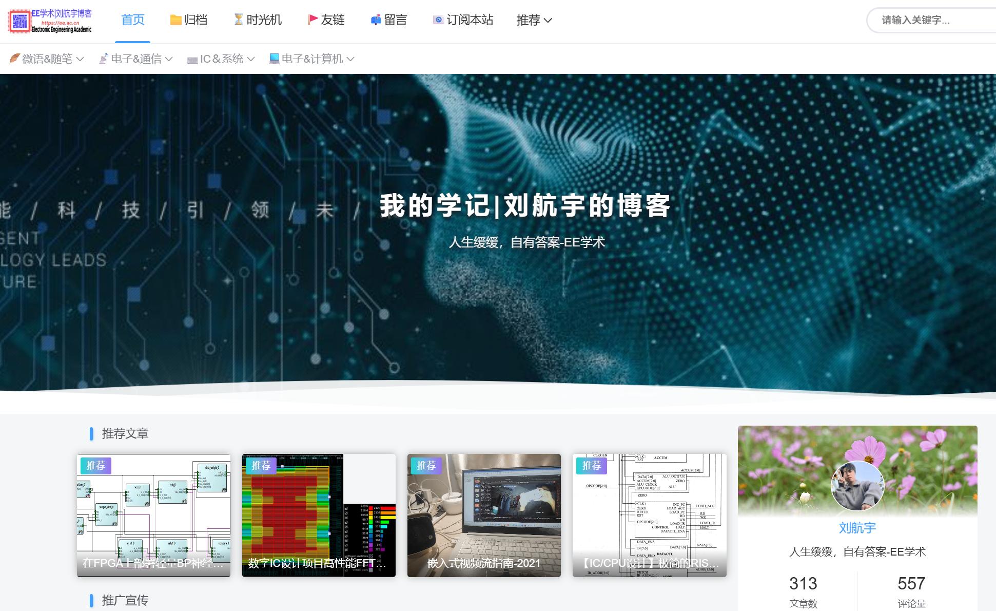 西北大学电子系硕士 FPGA工程师_国企工作体验_fpga基础