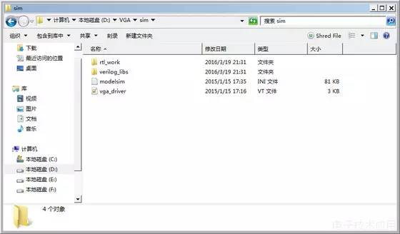 FPGA开发_构建彬哥工程目录_FPGA工程文件管理详解