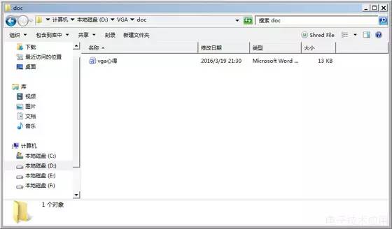 FPGA开发_FPGA工程文件管理详解_构建彬哥工程目录