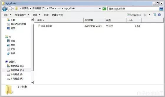 FPGA工程文件管理详解_FPGA开发_构建彬哥工程目录
