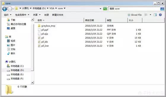 构建彬哥工程目录_FPGA开发_FPGA工程文件管理详解