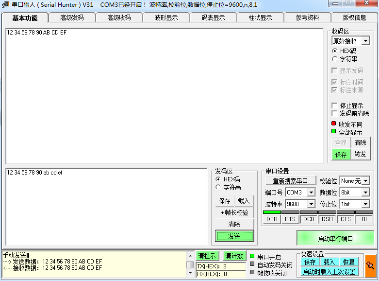 UART串行通信协议详解_FPGA零基础学习Vivado-UART驱动教程_fpga基础