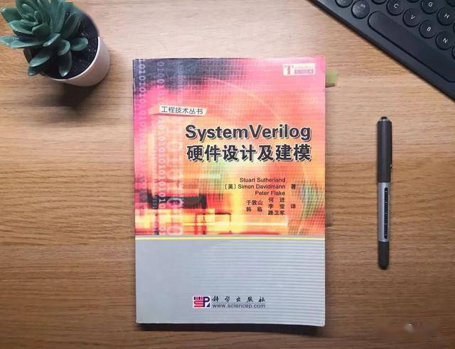fpga基础_FPGA入门学习路线_Verilog与VHDL硬件描述语言学习