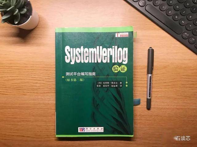 fpga基础_Verilog与VHDL硬件描述语言学习_FPGA入门学习路线