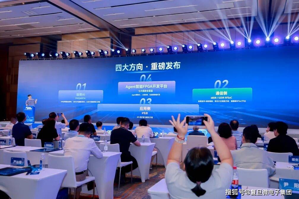 FPGA开发_复旦微电Fathom L4 Agent全流程AI Agent开发平台_Fathom L4 Agent智能FPGA开发平台